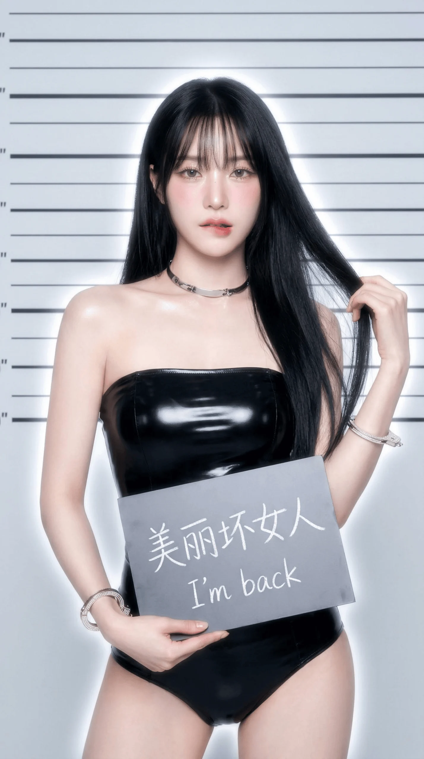 美麗壞女人